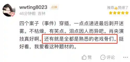 教父怎么搭配阵容最好看(不朽家族阵容搭配风厉害还是水)插图6