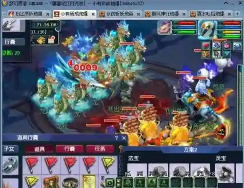 梦幻天降阵容最佳搭配图片(梦幻西游最强伙伴阵容)插图1