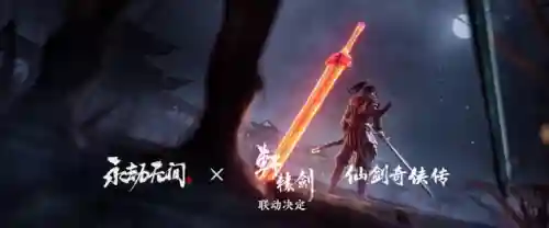 永劫鬼杀队阵容搭配(勇士队阵容)插图1