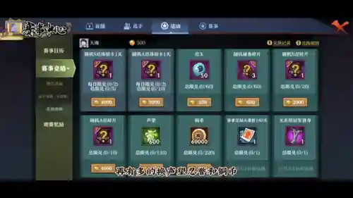 轮回侠影阵容搭配推荐(六道轮回最强阵容搭配)插图3