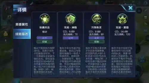 野辅双排阵容搭配(s2张辽怎么搭配)插图2