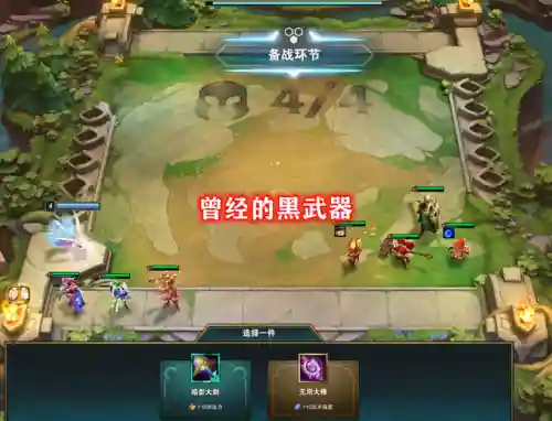六斗武器阵容搭配图表(斗魂竞技场最强T0阵容)插图