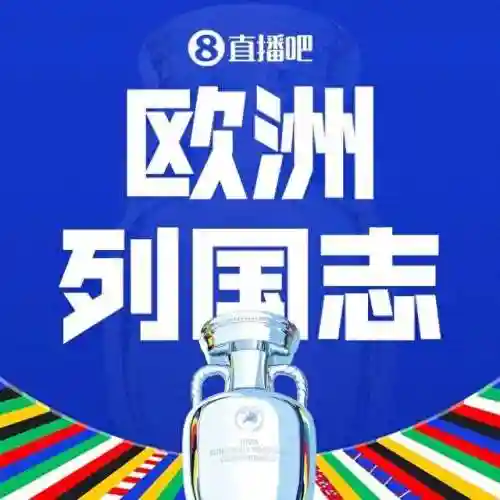 巅峰德国战车阵容最新搭配(德国队最新阵容)插图
