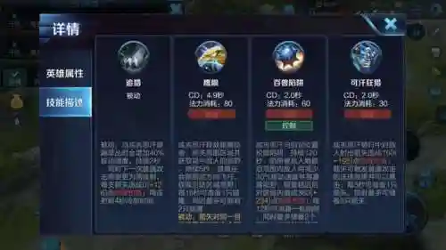 野辅双排阵容搭配(s2张辽怎么搭配)插图4