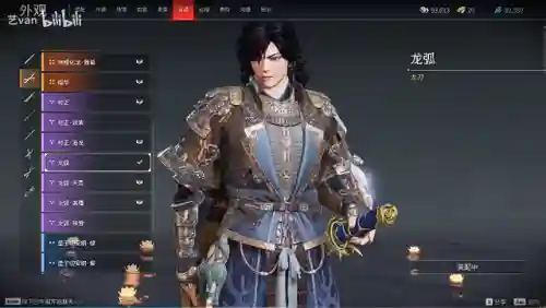 永劫鬼杀队阵容搭配(勇士队阵容)插图4