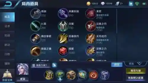 野辅双排阵容搭配(s2张辽怎么搭配)插图7