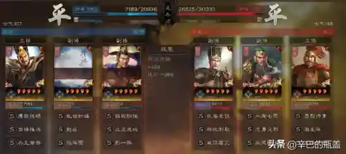高红太尉盾阵容搭配(什么队伍克制太尉盾最强)插图20