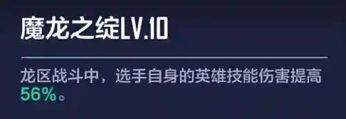 最新征召模式最强阵容搭配(征服者最强阵容)插图8