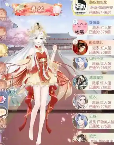 盛世芳华早期阵容搭配推荐(盛世芳华下载)插图1