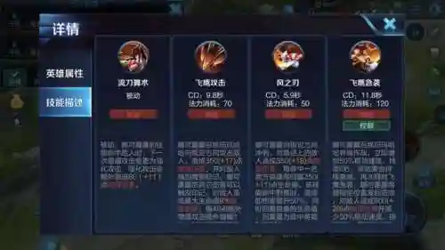 野辅双排阵容搭配(s2张辽怎么搭配)插图8