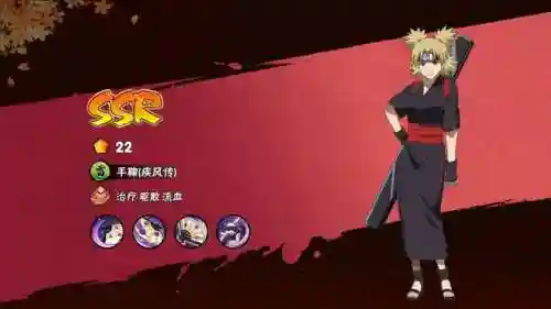 手游土主阵容搭配(率土之滨阵容搭配)插图2