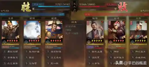 高红太尉盾阵容搭配(什么队伍克制太尉盾最强)插图17