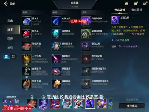 炼金阵容端游搭配什么(云顶之弈炼金匹配阵容)插图1