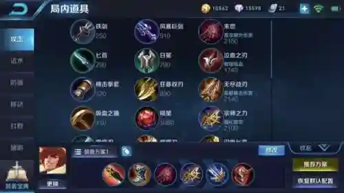 野辅双排阵容搭配(s2张辽怎么搭配)插图1