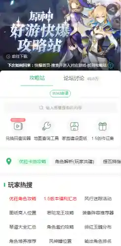 优菈阵容搭配最优解(优菈平民配队)插图11
