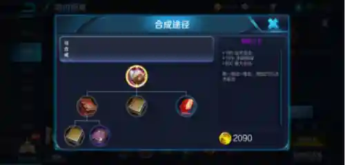 法师护符新手推荐阵容搭配(法师跟谁搭配)插图2