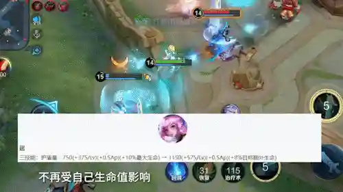 杨戬辅助搭配阵容最新(国服杨戬最强出装)插图3 杨戬辅助搭配阵容最新(国服杨戬最强出装)插图3