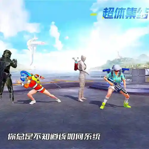 最强超体阵容搭配图(崛起终极王者阵容推荐)插图
