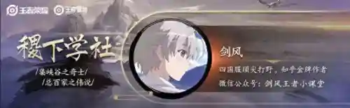 王者荣耀瑶阵容搭配推荐(瑶适合什么阵容)插图