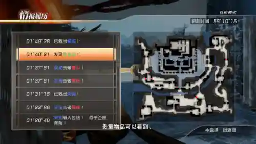 吕布秘武搭配什么阵容(吕布太史慈最强阵容)插图9