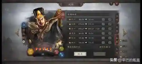 高红太尉盾阵容搭配(什么队伍克制太尉盾最强)插图1