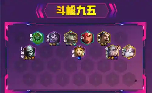 巨龙阵容搭配图片大全高清(2023余龙阵容搭配)插图4
