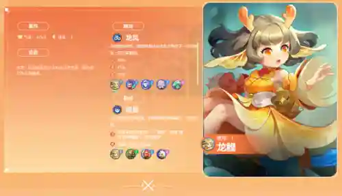 神兽自走棋最强阵容搭配(异兽自走棋正版下载)插图3