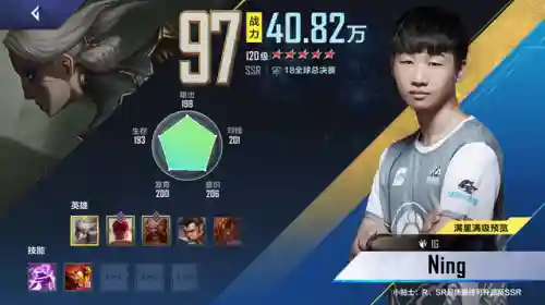 最新征召模式最强阵容搭配(征服者最强阵容)插图