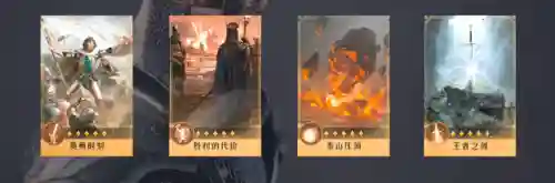 重返帝国门神阵容搭配(梦幻模拟战帝国阵容搭配)插图3