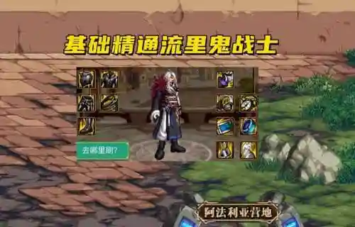 天才剑魂搭配阵容排行(剑魂伤害最高的搭配)插图3