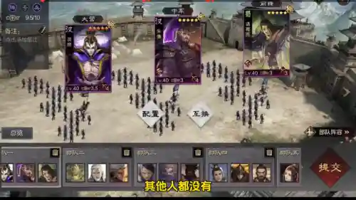 灵帝法刀阵容搭配(灵帝大狗法刀队)插图