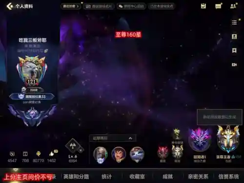 炼金阵容端游搭配什么(云顶之弈炼金匹配阵容)插图