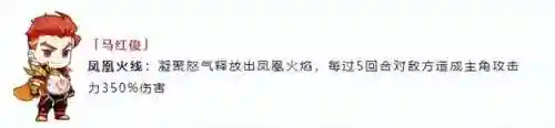 月关的阵容怎么搭配(关羽主C最佳阵容)插图1