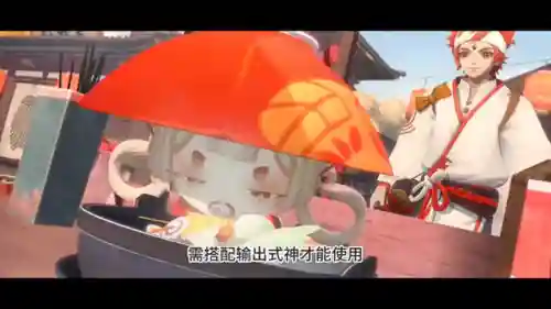 太子套娃阵容怎么搭配(天子令阵容推荐)插图