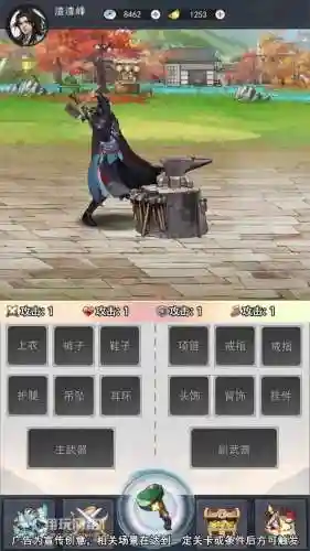 热斗领域武侠阵容搭配(武侠q传组合阵容)插图1