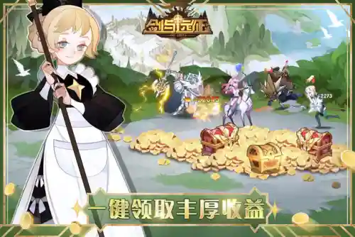 阿塔利亚阵容搭配(阿尔米娅赞歌平民后期阵容)插图