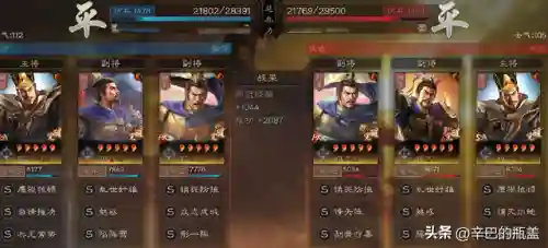 高红太尉盾阵容搭配(什么队伍克制太尉盾最强)插图15