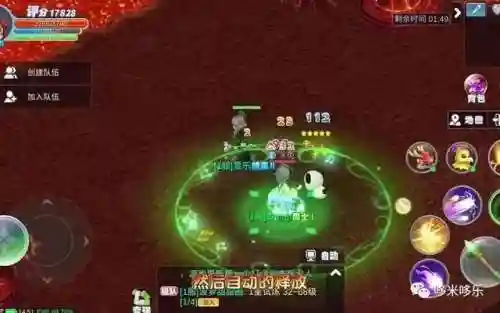 幻灵先锋 阵容搭配图(幻想名将录阵容)插图2