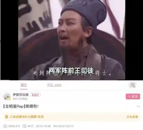 鬼畜全明星毕业阵容搭配(全明星)插图6