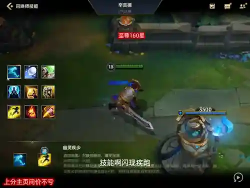 炼金阵容端游搭配什么(云顶之弈炼金匹配阵容)插图2