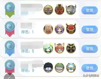 捉妖记萌新阵容搭配(一起来捉妖前期培养什么妖怪)插图19