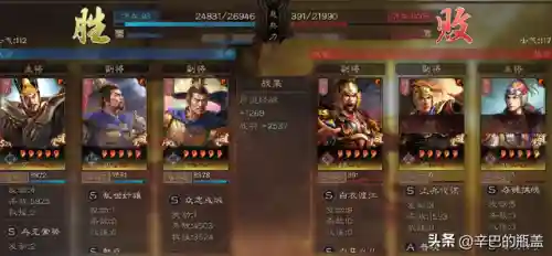 高红太尉盾阵容搭配(什么队伍克制太尉盾最强)插图9