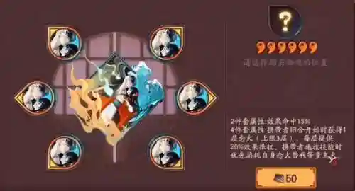 蛇皮御魂搭配阵容最新(金蛇皮换什么御魂好)插图1