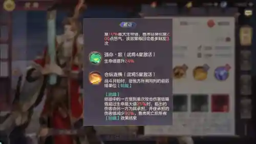 三幻不死阵容搭配攻略(2024三幻平民推荐阵容)插图5