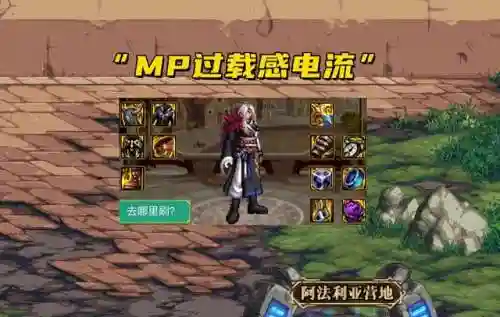 天才剑魂搭配阵容排行(剑魂伤害最高的搭配)插图2