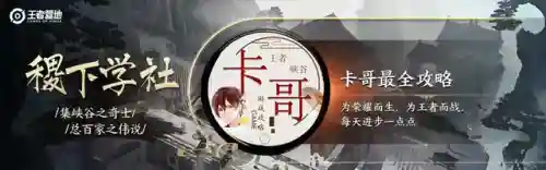和澜最搭配的阵容(澜最强出装是什么)插图