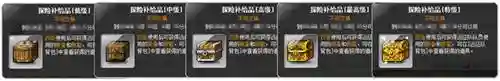 冒险岛远征阵容搭配(冒险岛深渊远征队怎么玩)插图5
