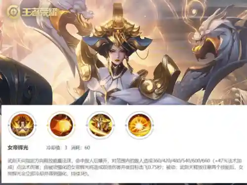王者法强阵容装备搭配(王者模拟战最新阵容推荐)插图1