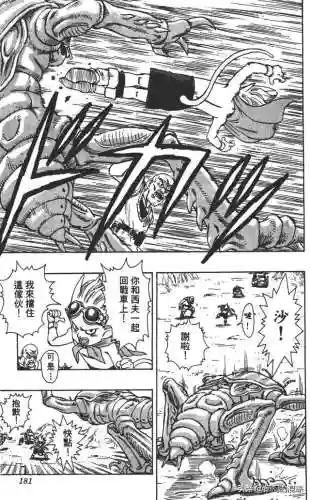 恶魔贝尔阵容搭配推荐图(无限贝拉最强阵容)插图4