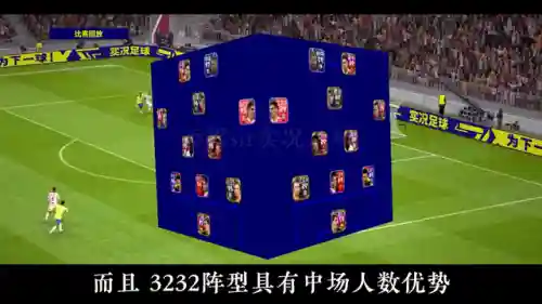 最佳阵容3232前腰搭配(阴阳师最佳阵容搭配)插图